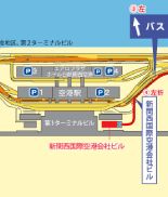 関西国際空港土地保有株式会社 会社情報 会社概要